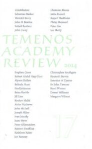 Temenos Academy Review 2014