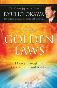 The Golden Laws