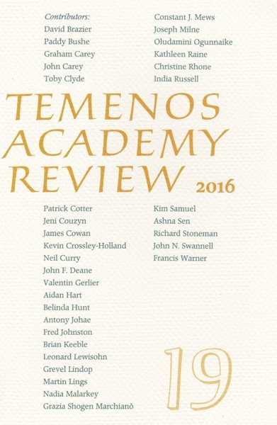 Temenos Academy Review 2016